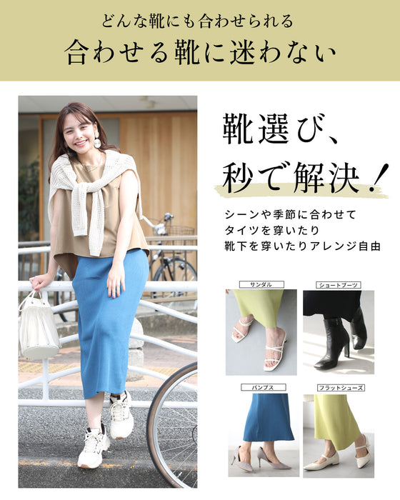 You'll be amazed by how comfortable it is to wear! A magical tight skirt