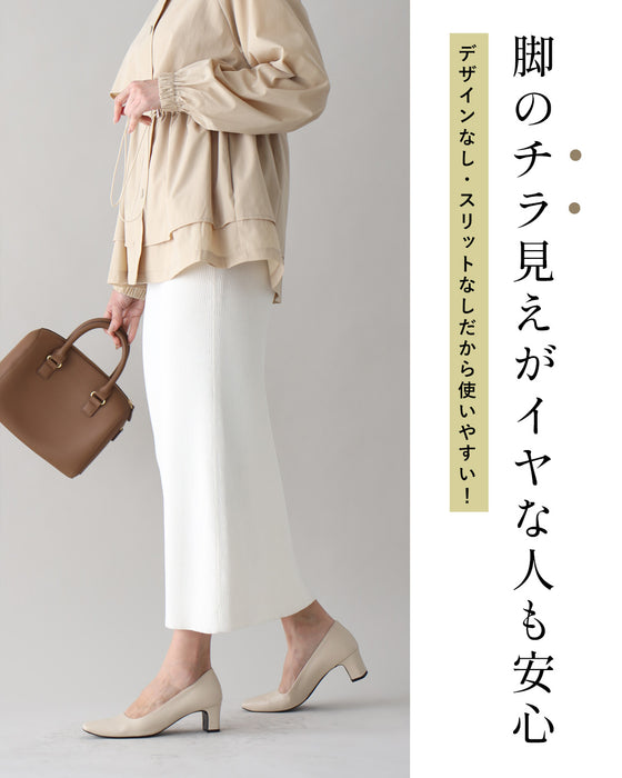 穿きごこちに感動！魔法のタイトスカート