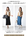You'll be amazed by how comfortable it is to wear! A magical tight skirt