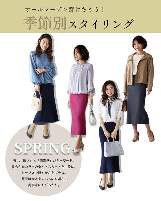 You'll be amazed by how comfortable it is to wear! A magical tight skirt