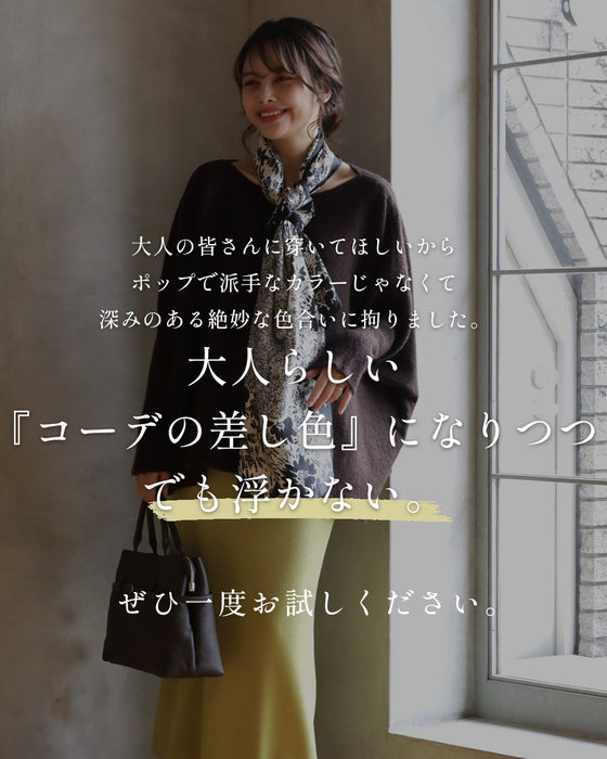 穿きごこちに感動！魔法のタイトスカート