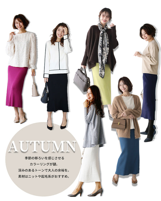 穿きごこちに感動！魔法のタイトスカート