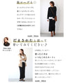 You'll be amazed by how comfortable it is to wear! A magical tight skirt