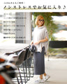 You'll be amazed by how comfortable it is to wear! A magical tight skirt
