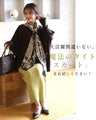 You'll be amazed by how comfortable it is to wear! A magical tight skirt