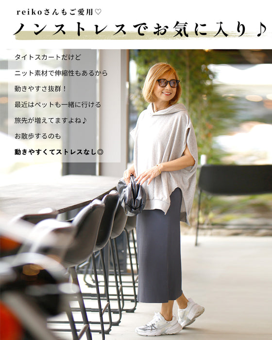 穿きごこちに感動！魔法のタイトスカート