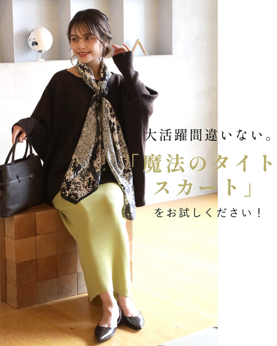 穿きごこちに感動！魔法のタイトスカート