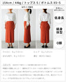 You'll be amazed by how comfortable it is to wear! A magical tight skirt