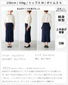 You'll be amazed by how comfortable it is to wear! A magical tight skirt