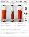 You'll be amazed by how comfortable it is to wear! A magical tight skirt