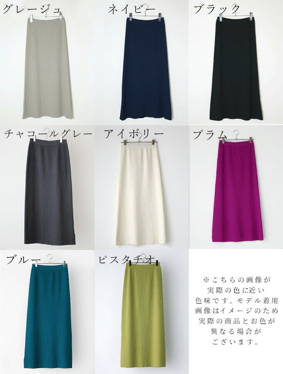 You'll be amazed by how comfortable it is to wear! A magical tight skirt