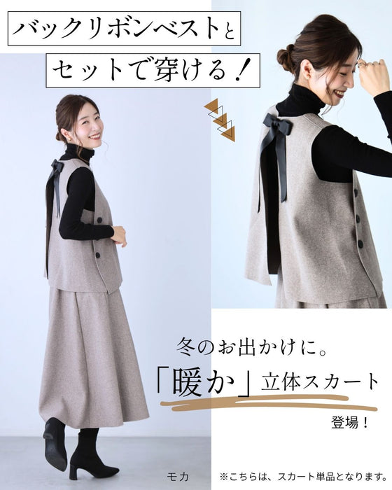 冬のお出かけに暖か立体スカート