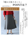 This is not a set item but a skirt only.