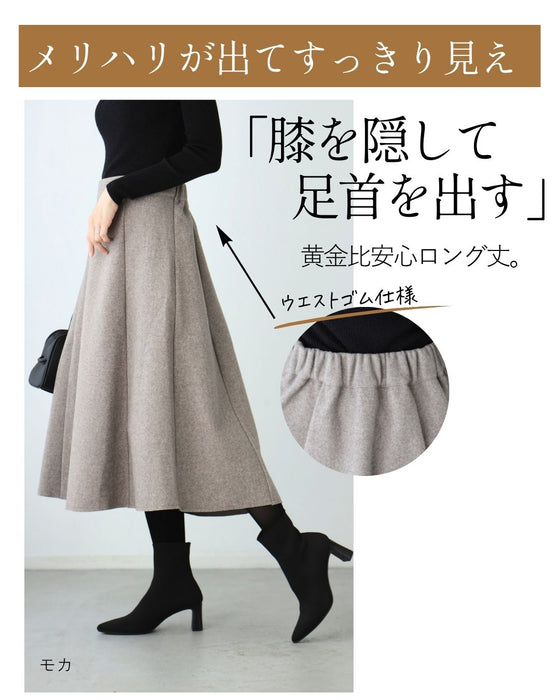 冬のお出かけに暖か立体スカート