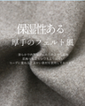 冬のお出かけに暖か立体スカート