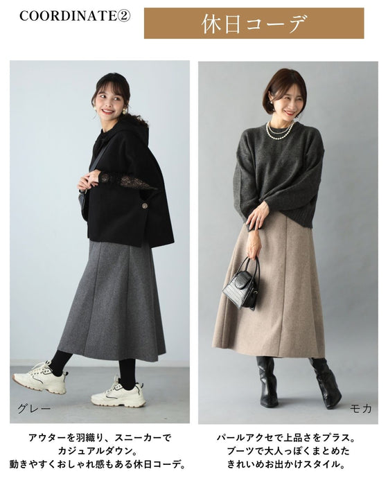 冬のお出かけに暖か立体スカート
