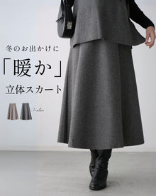  冬のお出かけに暖か立体スカート