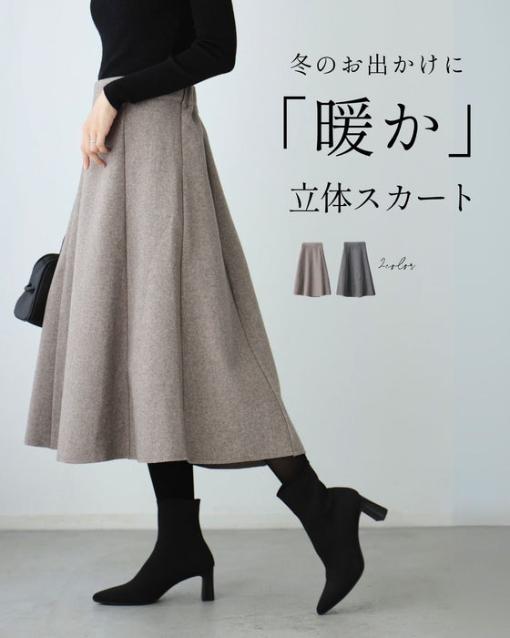 冬のお出かけに暖か立体スカート