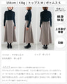 This is not a set item but a skirt only.