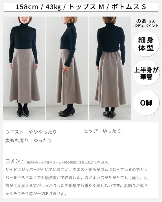 This is not a set item but a skirt only.