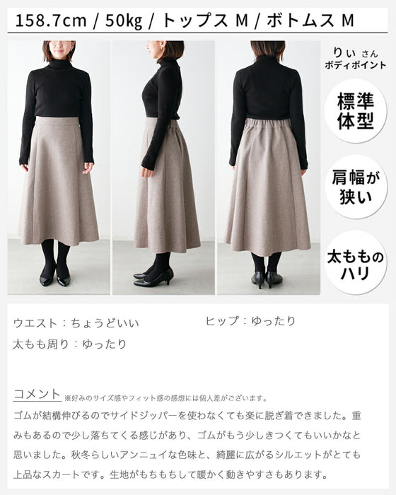 This is not a set item but a skirt only.