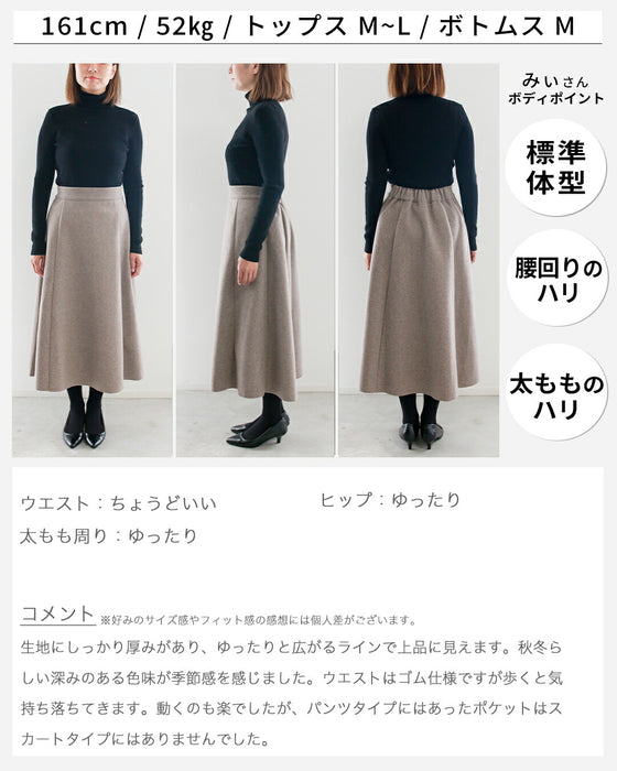 This is not a set item but a skirt only.