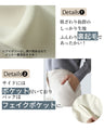 超ストレッチ！脚の形を拾わない美脚パンツ