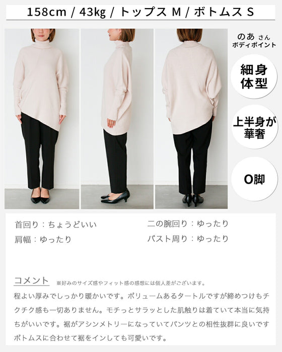 Knits are the absolute highlight of any stylish look and will also help you improve your style!