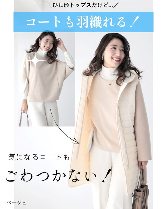 重ね着もステキ！さりげな体型カバードルマントップス