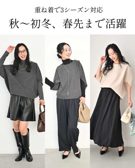重ね着もステキ！さりげな体型カバードルマントップス