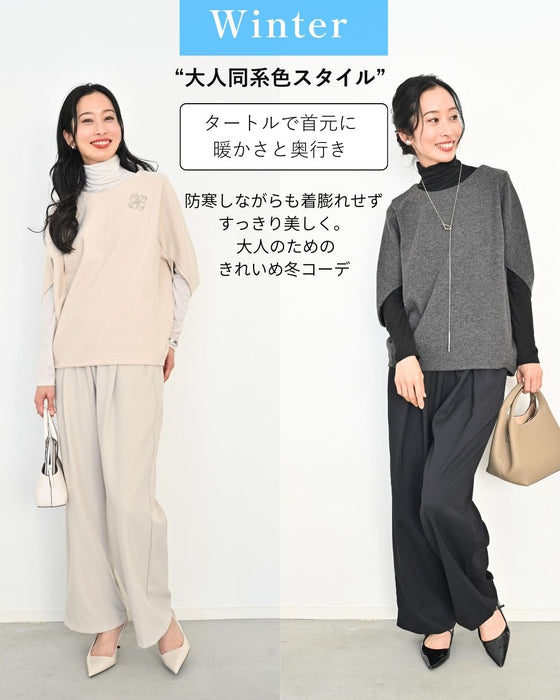 重ね着もステキ！さりげな体型カバードルマントップス