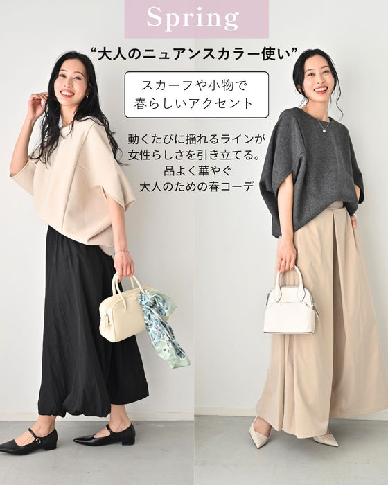 重ね着もステキ！さりげな体型カバードルマントップス