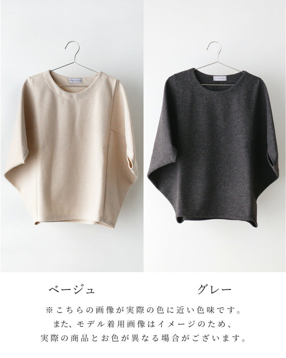 重ね着もステキ！さりげな体型カバードルマントップス