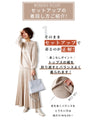 A stylish knit set that will keep you calm in the morning