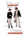 A stylish knit set that will keep you calm in the morning