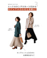 A stylish knit set that will keep you calm in the morning