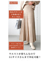 A stylish knit set that will keep you calm in the morning