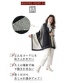Five ways to enjoy a large scarf