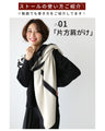 Five ways to enjoy a large scarf