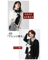 Five ways to enjoy a large scarf