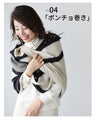 Five ways to enjoy a large scarf