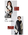 Five ways to enjoy a large scarf