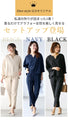 styleオリジナル朝迷わない。大人のお仕事セットアップ