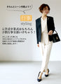 styleオリジナル朝迷わない。大人のお仕事セットアップ