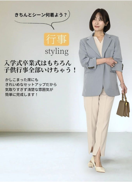 Style Original: No hesitation in the morning. Adult work setup