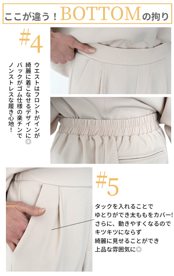 Style Original: No hesitation in the morning. Adult work setup