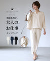 styleオリジナル朝迷わない。大人のお仕事セットアップ