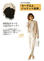 styleオリジナル朝迷わない。大人のお仕事セットアップ