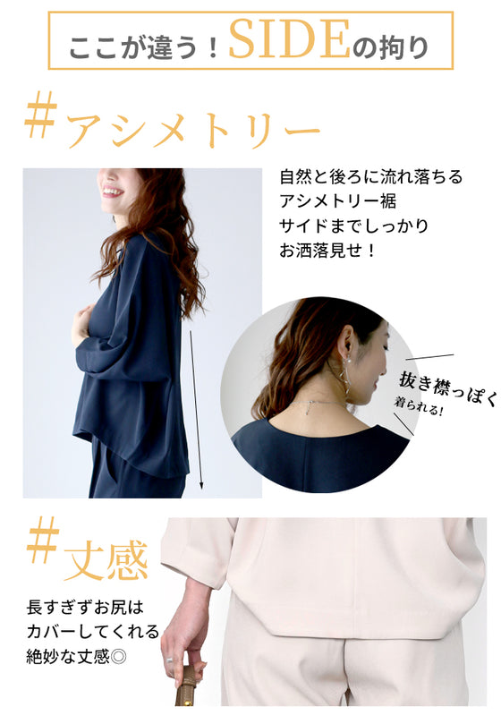 Style Original: No hesitation in the morning. Adult work setup