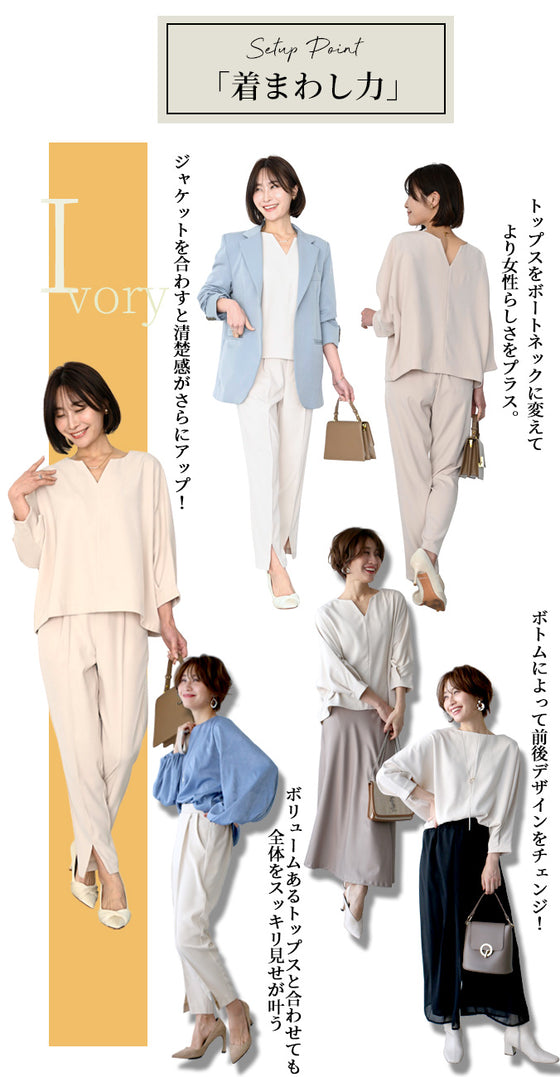 Style Original: No hesitation in the morning. Adult work setup